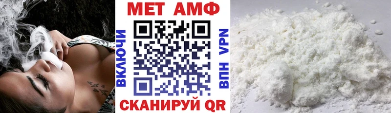 Amphetamine 97%  как найти   Дятьково 