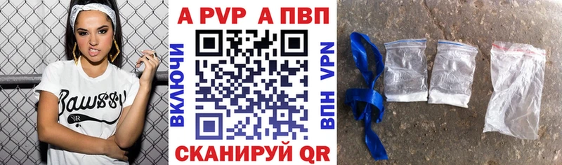 гидра зеркало  Дятьково  Alpha PVP Соль 