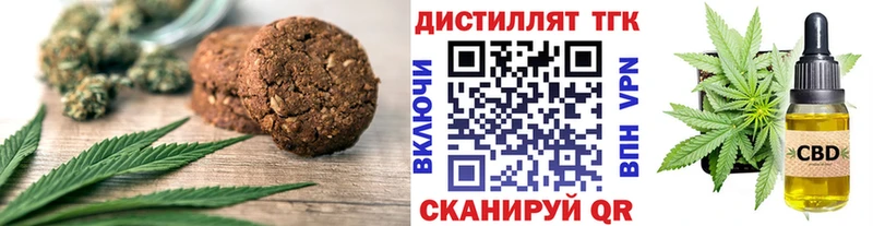 Cannafood марихуана  где купить   OMG ТОР  Дятьково 