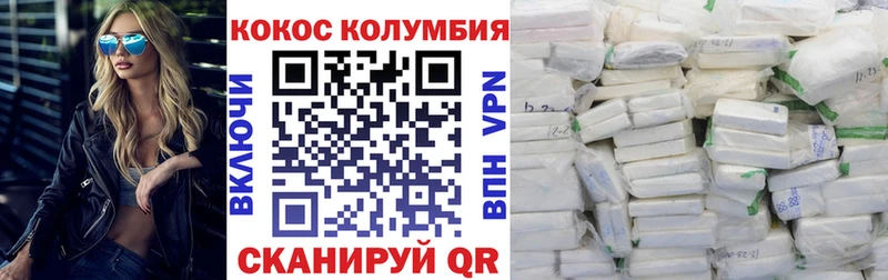Cocaine 97%  купить  цена  Дятьково 