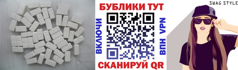 Ecstasy 280 MDMA Дятьково
