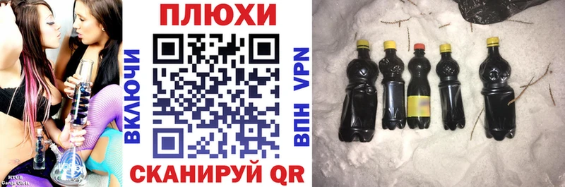 ГАШИШ ice o lator  наркота  darknet формула  Дятьково 
