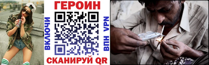 ГЕРОИН VHQ  купить  сайты  Дятьково 