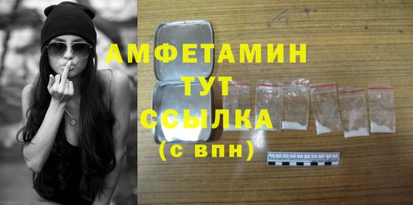 кристаллы Абинск