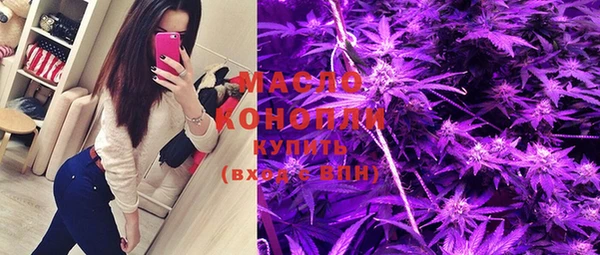 кристаллы Абинск