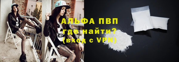 синтетический гашиш Абдулино