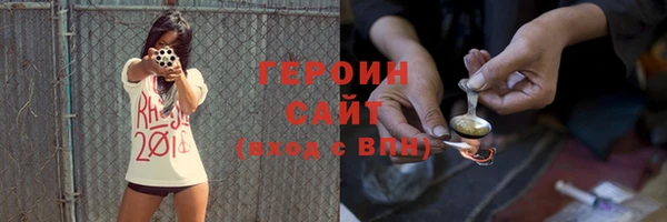 синтетический гашиш Абдулино