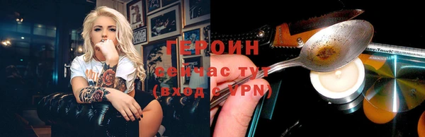 синтетический гашиш Абдулино