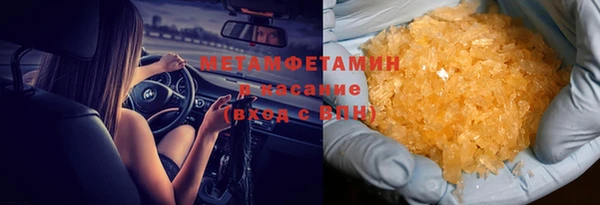 синтетический гашиш Абдулино