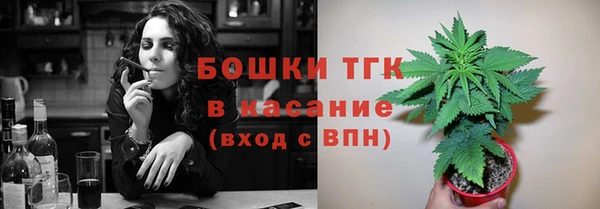 синтетический гашиш Абдулино