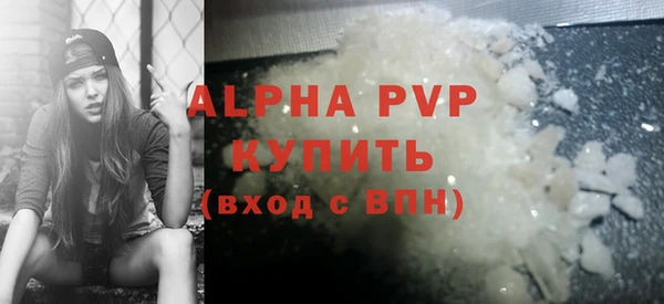 кристаллы Абинск