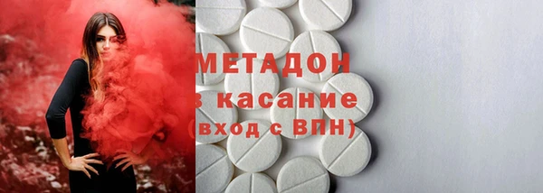 синтетический гашиш Абдулино