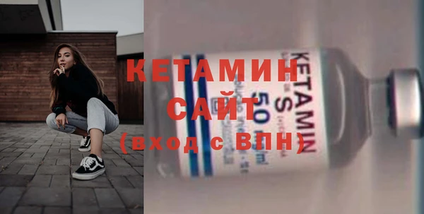 кристаллы Абинск