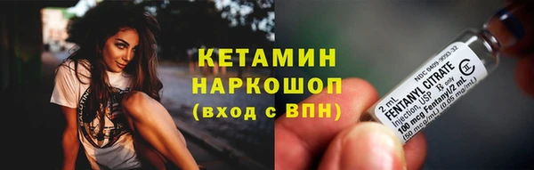 кристаллы Абинск