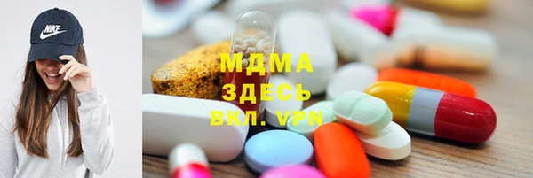 синтетический гашиш Абдулино