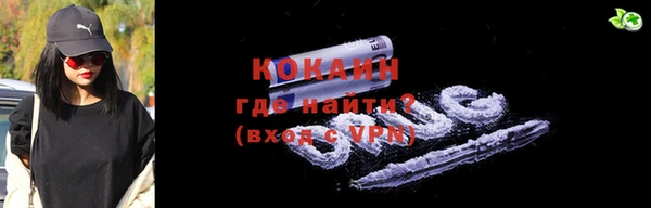кристаллы Абинск
