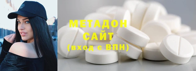 синтетический гашиш Абдулино