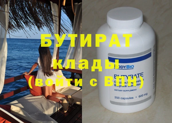 синтетический гашиш Абдулино