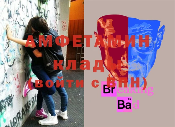 герыч Болхов