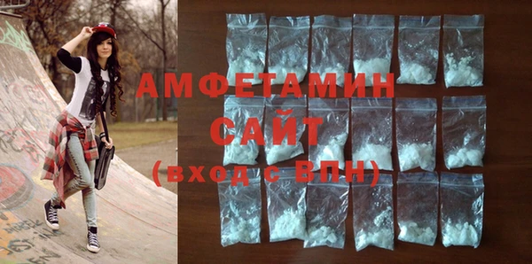 кристаллы Абинск