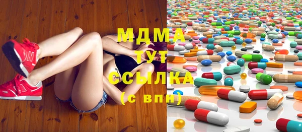 синтетический гашиш Абдулино