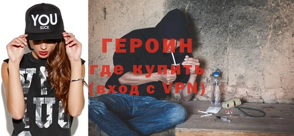 синтетический гашиш Абдулино