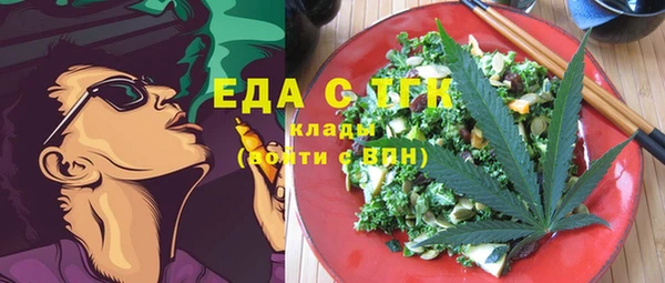 кристаллы Абинск