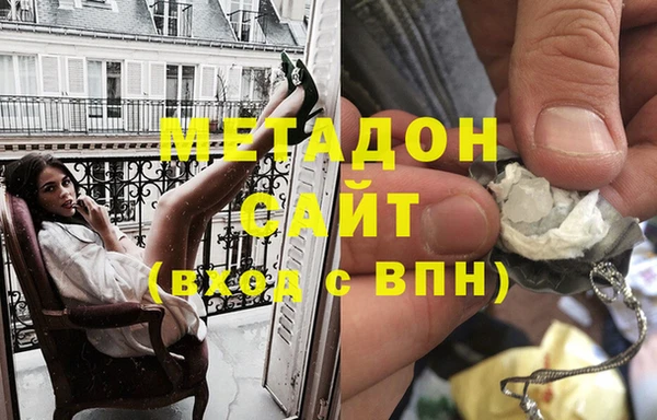 кристаллы Абинск