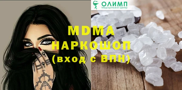 кристаллы Абинск
