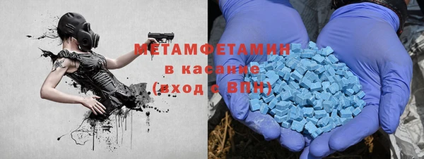 кристаллы Абинск