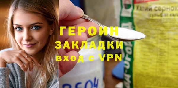 кристаллы Абинск
