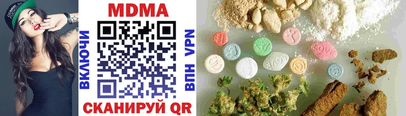 даркнет сайт  Дятьково  MDMA crystal 
