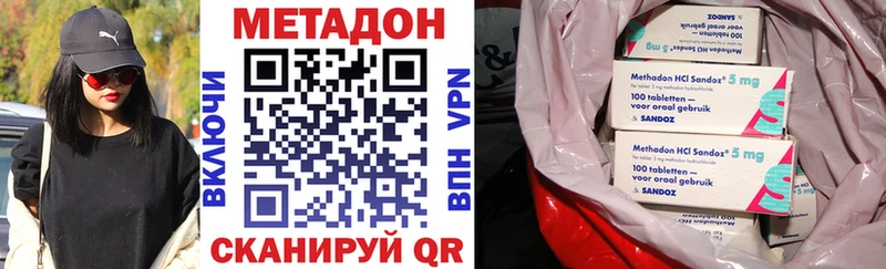 МЕТАДОН белоснежный  гидра ССЫЛКА  Дятьково  как найти  