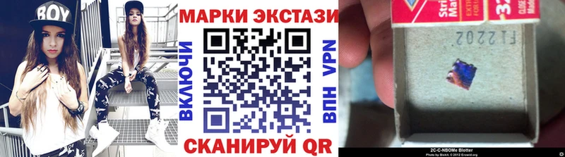 Марки NBOMe 1,5мг  наркошоп  Дятьково 