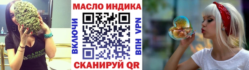 Дистиллят ТГК гашишное масло  KRAKEN ссылки  Дятьково 